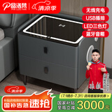 品洛梵 智能床头柜现代简约多功能无线充电床边柜轻奢网红超纤皮储物柜 升级款标配+蓝牙音响 35*40*46cm