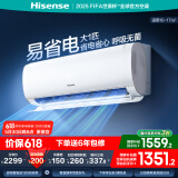 海信（Hisense）空调 大1匹 易省电S510 AI省电【海信电视完美CP，看的爽凉得快】空调挂机KFR-26GW/S510-X1