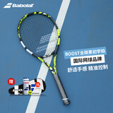 百保力BABOLAT百宝力网球拍全碳素2023款男女初学进阶网球拍 BOOST AERO
