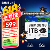 三星（SAMSUNG）1TB TF(MicroSD)内存卡 A2 U3 V30 4K 兼容switch掌机无人机运动相机 索尼克游戏存储卡 读180MB/s