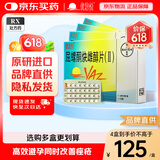 【原研药】[优思悦] 屈螺酮炔雌醇片(II)0.02mg:3mg*28片/盒 4盒装原研进口