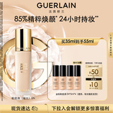 娇兰（Guerlain）金钻修颜粉底液0N(柔雾哑光)35ml遮瑕提亮化妆品生日礼物送女友