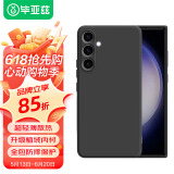 毕亚兹适用三星Samsung Galaxy A54手机壳 A54保护套 全包防摔超轻薄植绒散热液态硅胶磨砂软壳 JK265黑