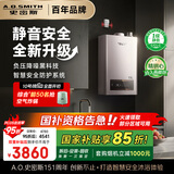 史密斯（A.O.SMITH）13升精钢燃气热水器 国家补贴 1级静音认证  安全守护 JSQ26-EDQ6 新品