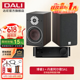 达尼（DALI） OBERON3博睿3号高保真2.0声道书架无源hifi音箱 家用桌面音响 ARGON SA1黑+博睿3号(备注颜色)