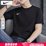 耐克（NIKE）短袖男士 25夏季新款运动服装跑步速干衣潮流休闲半袖透气冰丝T恤 DRI-FIT导湿速干/热推款 L 【175】体重130~150斤左右