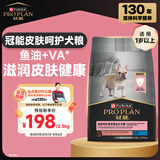 冠能狗粮成犬皮肤呵护成犬狗粮全价2.5kg 配方升级 新老包装随机发货