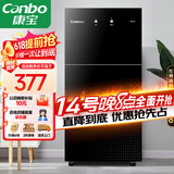 康宝（Canbo）消毒柜家用立式小型二星中温高温消毒烘干厨房柜碗筷收纳柜双门消毒碗柜【国家补贴】XDZ70-6B