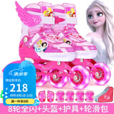 迪士尼（Disney）溜冰鞋儿童女轮滑鞋加大码闪光可调旱冰鞋男滑轮鞋小孩初学直排轮 【断码清仓款】粉8闪套装+锁轮器 L （适合平时32-37，可调大小）