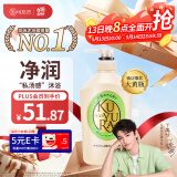 可悠然【丁禹兮同款】沐浴露大黄瓶550ml 美肌香氛滋润保湿胖东来同款