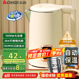 志高（CHIGO）烧水壶1.8L电热水壶保温一体全自动恒温电热水壶家用热水壶自动断电双层防烫TH185B-01B