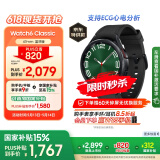三星 Samsung【国家补贴】Watch6 Classic 蓝牙智能手表/运动手表/电话手表 47mm 宇夜黑 男女表