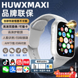 TDD优为华选厂家直供千元品质儿童电话手表华强北智能手表WatchS10全网通GPS定位小学初高中生青少年 至尊白(双摄扫码支付+128G微Q抖+任意下载) 七天超长续航+远程管控+流畅不卡顿