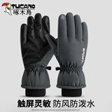 啄木鸟皮手套男冬季骑行加绒触屏开车户外摩托车防风保暖外卖棉滑雪手套 加厚款灰色 加绒加厚防泼水
