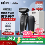 博朗【国家补贴】雷霆5系礼盒款电动剃须刀刀头往复式刮胡刀电动男士520送男朋友老公生日礼物送男友