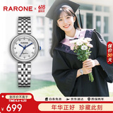 雷诺（RARONE）小美人石英女士手表高级轻奢十大品牌女表礼物送女友