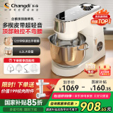 长帝（changdi）【国家补贴】厨师机和面机家用揉面机压面发面面食机打蛋器料理机6.2L大容量顶触出膜发酵企鹅顶顶