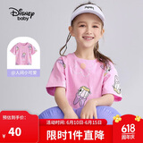 迪士尼（DISNEY）童装儿童女童短袖T恤棉质透气圆领中大童上衣24夏DB321BE26粉160
