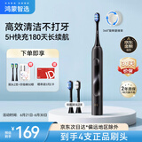 华为智选鸿蒙智选力博得智能声波牙刷3 电动牙刷送男友送女友成人学生牙刷 深度清洁亮白180天长续航 优漾3