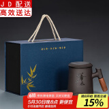 正扬紫砂功夫茶杯个人杯办公杯茶水分离带盖泡茶杯防烫耐热办公室花茶 紫砂个人杯上善若水礼盒装