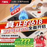 万家乐燃气灶【国家补贴20%】【AY1】5.2kW大火力嵌入式灶天然气单眼灶 家用立体全进风灶JZT-AY1天然气