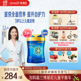 美赞臣蓝臻 儿童奶粉 配方调制乳粉4段(3岁以上)800g*6 全面营养 自护力