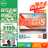 戴尔（DELL）灵越15Pro 15.6英寸超极本学习办公游戏轻薄本便携商务家用AIPC全能本手提笔记本电脑 灵越3530 13代酷睿i5 锐炬Xe显卡 32G内存 2TB固态 120HZ高刷【定制】