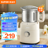 苏泊尔（SUPOR）【国家补贴】磨粉机 家用辅食机 多功能料理机干粉机 五谷杂粮粉碎机大容量精研细腻磨粉机SMF2004