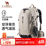 骆驼（CAMEL）登山包户外背包旅行背包登山双肩包徒步背包 2S04001A 卡其