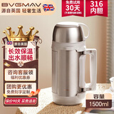 宝威玛（BVGMAV）保温壶杯户外大容量车载便携旅行壶316不锈钢保温瓶高档暖水壶