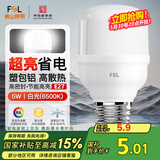 FSL佛山照明led灯泡节能螺口家用光源超亮E27球泡白光5W柱形泡