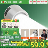 四季沐歌（MICOE）增压花洒喷头手持 淋浴喷头莲蓬头多功能卫浴单手持花洒