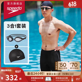 速比涛（Speedo）泳裤男三件套及膝泳裤Edge泳镜PU泳帽 黑灰 38