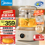 美的（Midea）全玻璃养生壶全自动烧水壶母婴恒温电热水壶花茶壶全包裹护底防碎1.5L MK-YS15B201