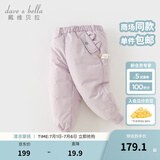 戴维贝拉（DAVE＆BELLA）儿童羽绒裤保暖女童裤子加厚男童休闲裤中大童长裤冬装新款童裤 灰紫色【现货】DB4230457 120 cm（建议身高110-120cm）