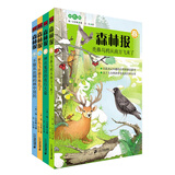正版彩色版森林报4册 春夏秋冬全四册6-12周岁儿童励志文学图书小学生读本三四五六年级课外阅读读物童书节儿童节 二十一世纪出版社 森林报系列-共4册-(春-夏-秋-冬）彩色版