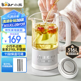 小熊（Bear）迷你养生杯养生壶煮茶器 316不锈钢办公室家用便携煮茶壶恒温烧水壶小型花茶壶0.6升YSH-E06H1