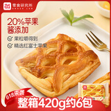 a1面包营养早餐食品夹心面包早点儿童小面包整箱礼盒学生苹果派面包
