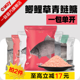 一味化氏鱼饵钓鱼饵料野钓秋冬鲫鲤鲢鳙饵全能腥香鱼食窝料鱼饵料 一味鲢鳙酸臭2包