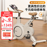 多德士动感单车自发电健身器材家用室内自行车智能调阻磁控单车DDS9330K
