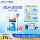 美赞臣铂睿 儿童奶粉4段 配方奶粉（3岁以上） 850g*6全面营养 优量DHA