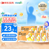 星鲨维生素AD滴剂（胶囊型）36粒5盒 1岁以上 维生素ad婴儿 小鱼ad 可用于预防和治疗维生素A及D3缺乏症不含维生素e
