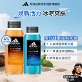 阿迪达斯 （adidas）男士补水保湿护肤沐浴露 活力触发400ml+酷爽冰透250ml