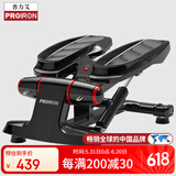 PROIRON普力艾 踏步机家用脚踏液压免安装登山机迷你攀爬机+拉力绳
