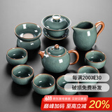 琦轩源哥窑功夫茶具套装家用高档陶瓷冰裂纹茶杯茶盘托盘礼盒旅行泡茶壶 哥窑心悦西施壶盖碗六杯10件套
