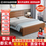 兴瑀汇实木床1.5米1.8m新中式双人床胡桃色木床主卧家用现代简约单人 胡桃色床+10cm床垫 1.5米*2米框架结构