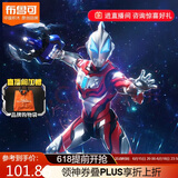 布鲁可奥特曼超动积木人拼装模型正版授权 传奇版-捷德奥特曼原始形态