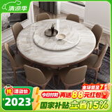 采薇 大理石餐桌家用餐桌椅组合实木白蜡木大圆桌现代简约圆形饭桌 1.35米单餐桌(带转盘)