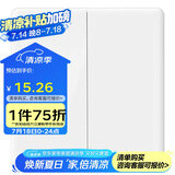 公牛(BULL) 墙壁开关 G28系列 二位单控带荧光开关 86型面板G28K211C 珍珠白 暗装