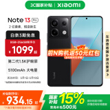 小米Redmi Note13 Pro  国家补贴 新2亿像素新品高通第二代骁龙7s 6.67英寸新品5G小米红米手机 子夜黑 8GB+256GB
